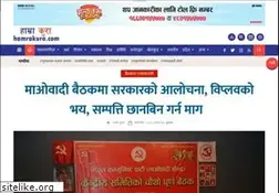Sites similar to hamrakura.com