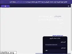 Sites similar to hamravesh.com