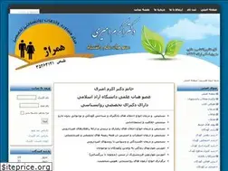 Sites similar to hamrazclinic.com