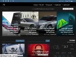 Sites similar to hamresan.net
