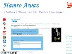 Sites similar to hamroawaz.blogspot.com