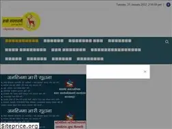 Sites similar to hamrokalapanikhabar.com