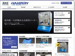 Sites similar to hamrontec.co.jp