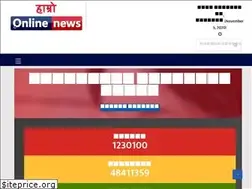 Sites similar to hamroonlinenews.com
