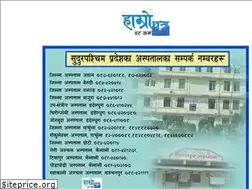 Sites similar to hamropatra.com