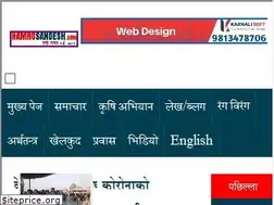 Sites similar to hamrosandesh.com