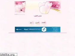 Sites similar to hams2l-kolob.own0.com