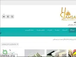 Sites similar to hamsade24.com