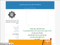 Sites similar to hamsafar431.blogfa.com