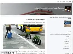 Sites similar to hamsafarjade.blogsky.com
