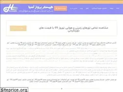 Sites similar to hamsafarparvazasia.com