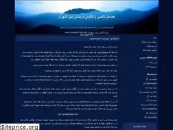 Sites similar to hamsafartaxi.blogfa.com