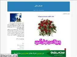 Sites similar to hamsafarzndki.blogfa.com