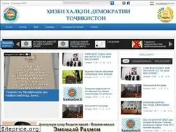 Sites similar to hamsafon.tj