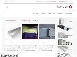Sites similar to hamsan-sahand.ir