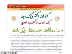 Sites similar to hamsanyabi.com