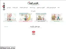 Sites similar to hamsarekhoob.com