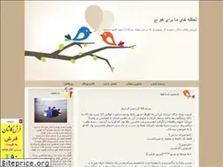 Sites similar to hamsarimito.blogfa.com