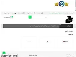 Sites similar to hamsatanagah.com
