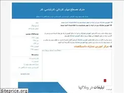Sites similar to hamsath.blogfa.com