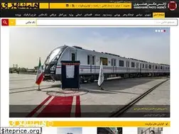 Sites similar to hamshahriphoto.ir