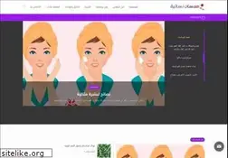Sites similar to hamsmasry.com