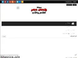 Sites similar to hamsmsr.blogspot.com
