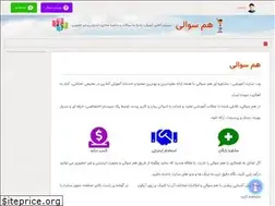 Sites similar to hamsoali.com