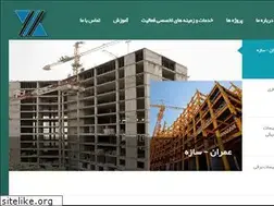 Sites similar to hamsoo-co.ir