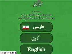 Sites similar to hamsoraei.com