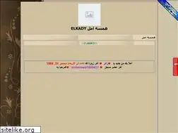 Sites similar to hamst-amal.yoo7.com