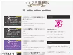 Sites similar to hamsta.jp