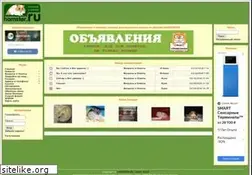 Sites similar to hamster.ru