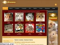 Sites similar to hamsterhappy.ru
