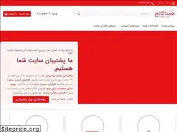 Sites similar to hamta-college.ir