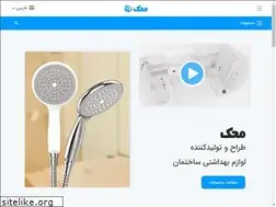 Sites similar to hamtak.com