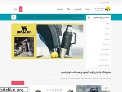 Sites similar to hamtanab.ir
