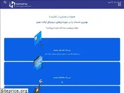 Sites similar to hamtapay.net