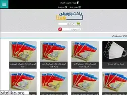 Sites similar to hamtashopping.com