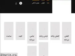 Sites similar to hamtastore.ir