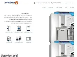 Sites similar to hamtatamir.ir