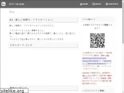 Sites similar to hamuinu.com
