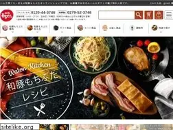 Sites similar to hamukoubou.jp