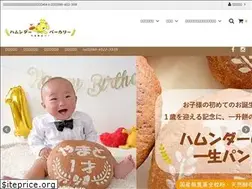 Sites similar to hamunder.com