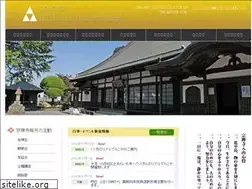 Sites similar to hamura-souzenji.com