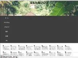 Sites similar to hamutane.com
