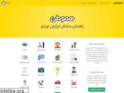 Sites similar to hamvatan.ca