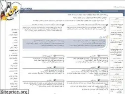 Sites similar to hamvatan.ir