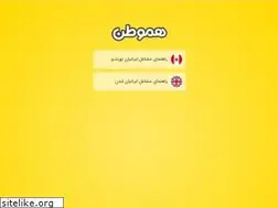 Sites similar to hamvatan.org
