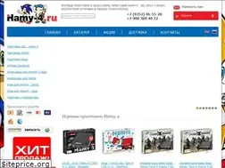 Sites similar to hamy-4.ru